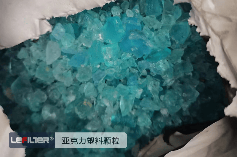 亞克力熱解煉油要在化工園區(qū)嗎？